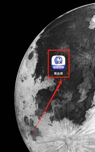 氪金兽如何买号 氪金兽买号教程