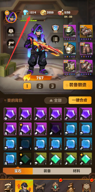 向僵尸开炮钻石怎么用比较好 钻石使用规划