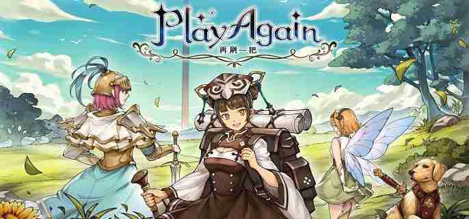 再刷一把黑金村怎么开启 黑金村解锁方法