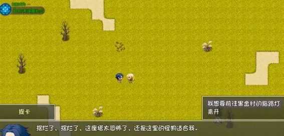 再刷一把黑金村怎么开启 黑金村解锁方法