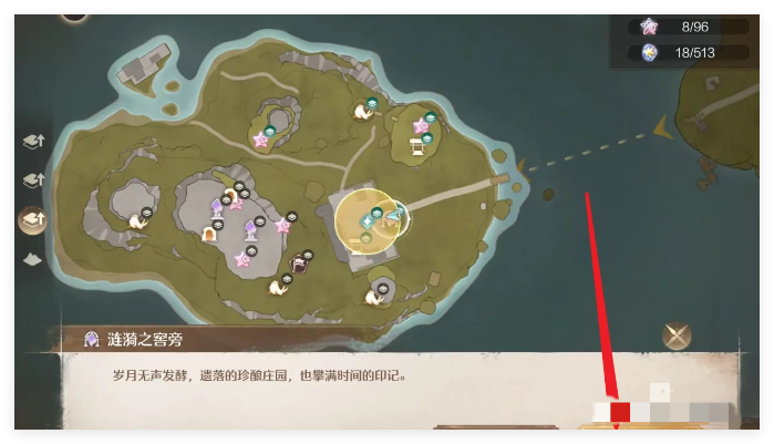 无限暖暖修复涟漪庄园滑翔之路任务怎么做