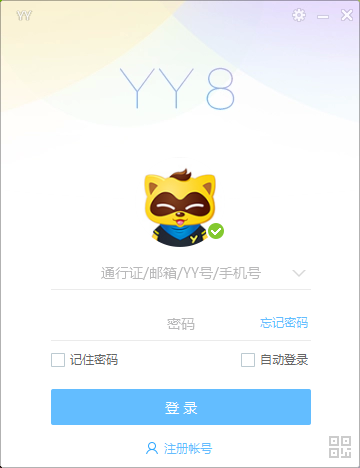 yy语音怎么多人语音 YY语音如何开设语音房间 实现多人语音聊天