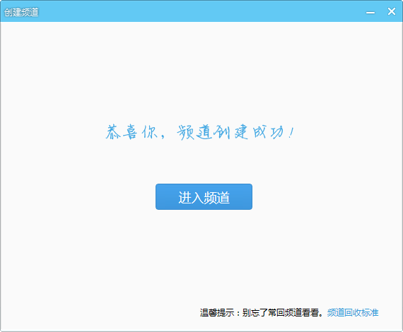 yy语音怎么多人语音 YY语音如何开设语音房间 实现多人语音聊天