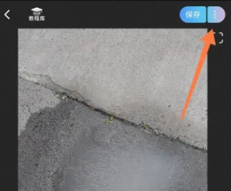 美图秀秀怎么办视频变成照片 美图秀秀把视频转化成GIF动图方法