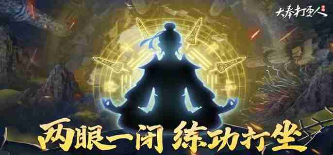 大奉打更人武器制作配方怎么获得 武器制作配方获取方法