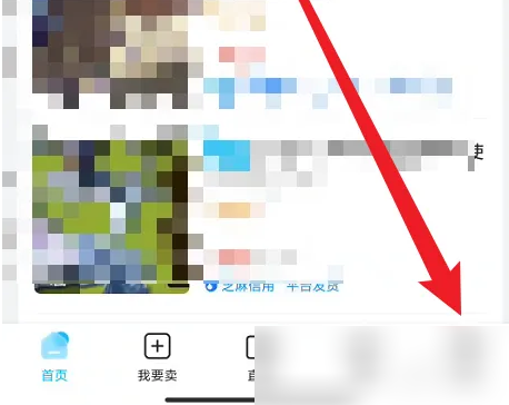 交易猫如何约好交易 交易猫约好交易方法介绍
