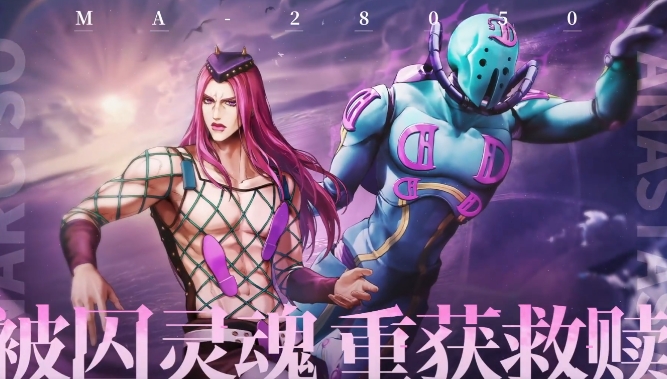 无期迷途安那苏技能是什么 安那苏技能强度一览