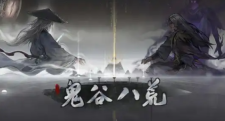 鬼谷八荒碧云洞府在什么位置 碧云洞府位置分享