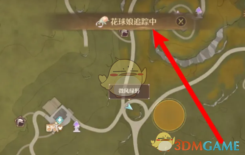 无限暖暖花球娘如何捕捉 花球娘捕捉方法