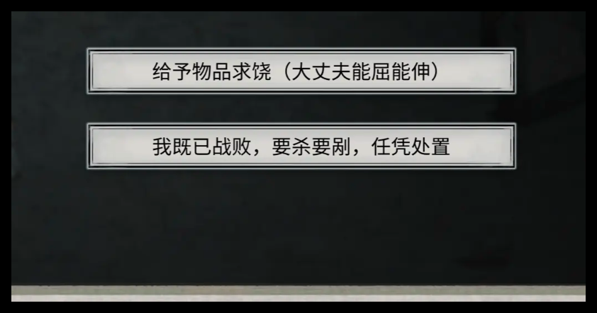 鬼谷八荒手游怎么让别人给你传道种