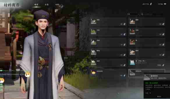 诛仙世界鱼竿怎么获得 诛仙世界鱼竿获取方式一览