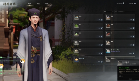 诛仙世界鱼竿怎么获得 诛仙世界鱼竿获取方式一览