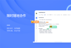 有道云笔记网页版从哪里登录 有道云笔记网页版登录入口