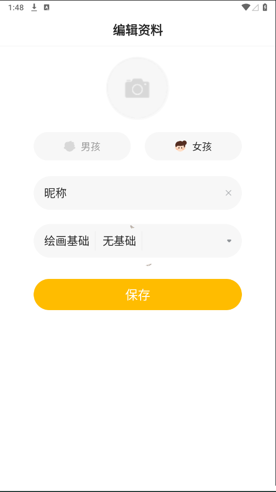 小熊美术使用教程 小熊美术怎么使用