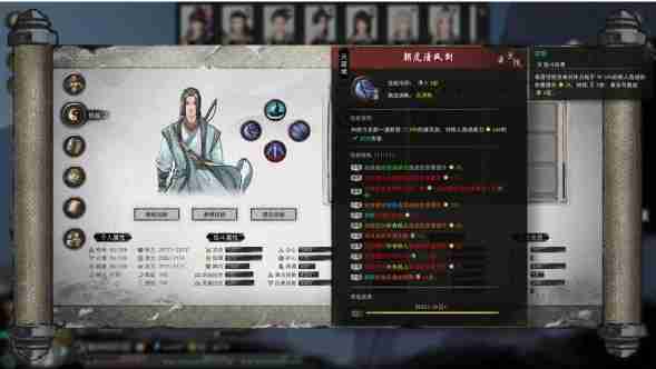 鬼谷八荒剑修技能如何搭配 剑修技能搭配方法