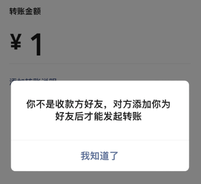 微信查单删好友功能开放条件 微信怎么查单删好友