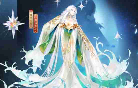 阴阳师蝉冰雪女冰心似辰皮肤怎么样 蝉冰雪女冰心似辰皮肤介绍