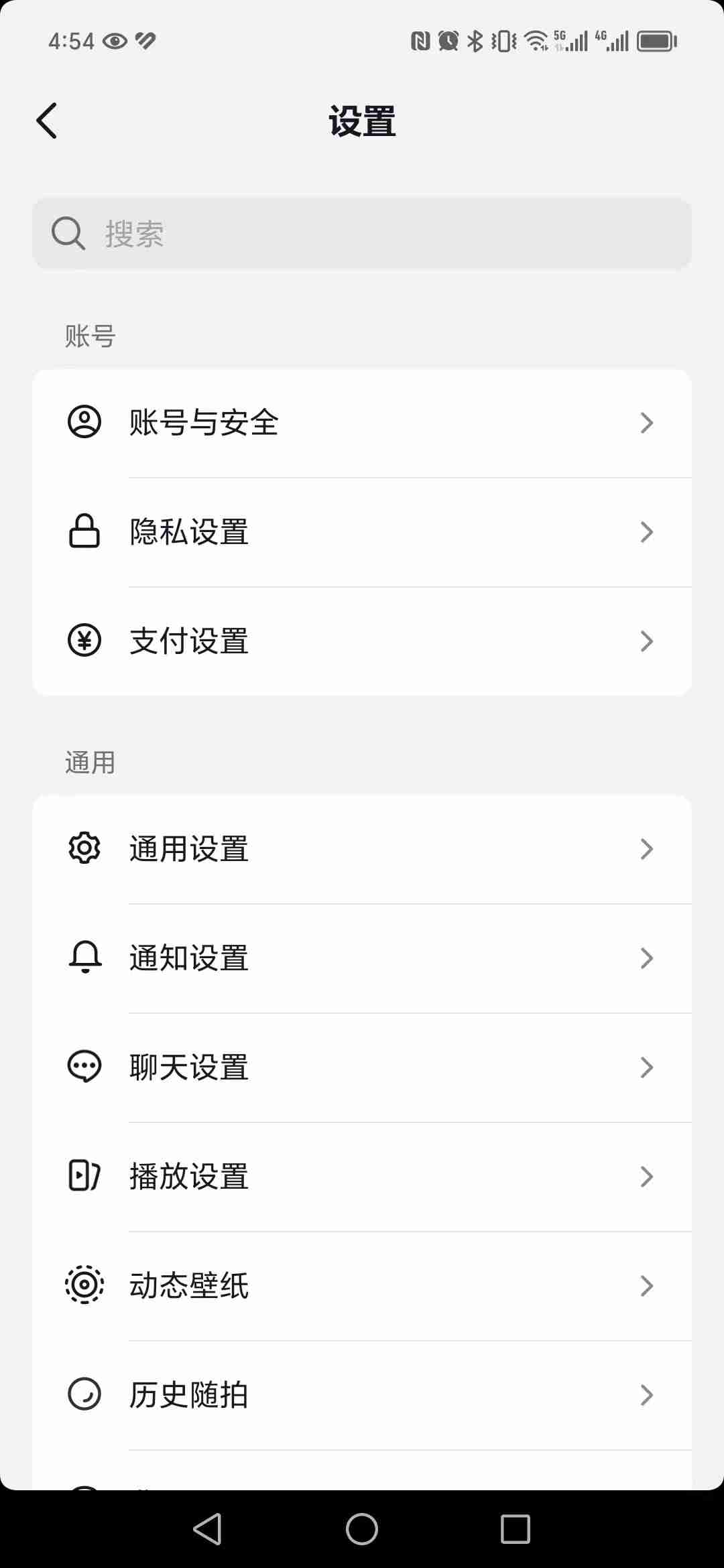 抖音怎么开橱窗 抖音开橱窗的步骤和流程
