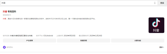 夸克浏览器网址是什么 夸克浏览器网页版入口
