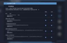 wallpaper engine锁区怎么办 怎么解除锁区
