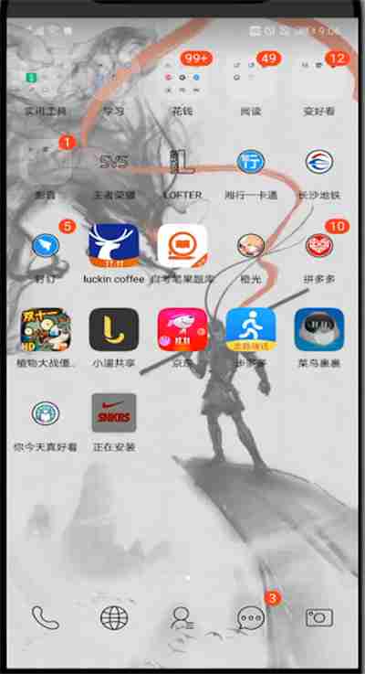 菜鸟裹裹怎么查别人寄给自己的快递 查别人寄给自己的快递方法