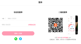 快手网页版官方登录入口 快手网页版官方网址