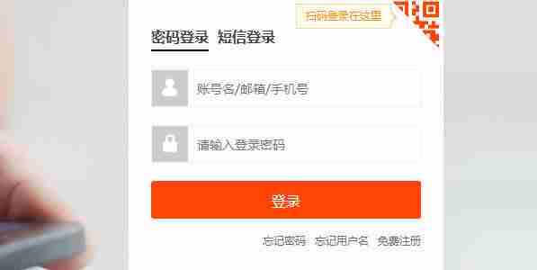 成品网站1688入口在哪 成品网站1688入口一览