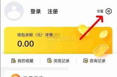 螃蟹账号怎么设置提现账户 螃蟹账号设置提现账户方法