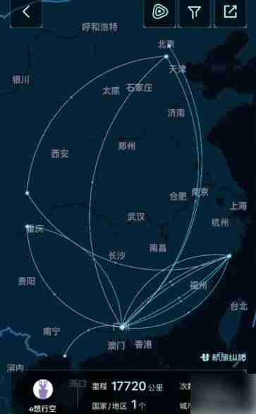 航旅纵横怎么查飞行轨迹 航旅纵横飞机轨迹怎么看