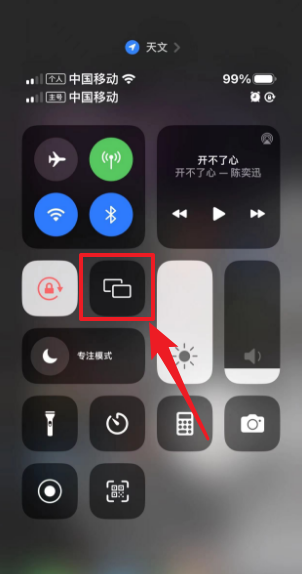 芒果tv投屏怎么开弹幕 芒果tv怎么投屏开弹幕