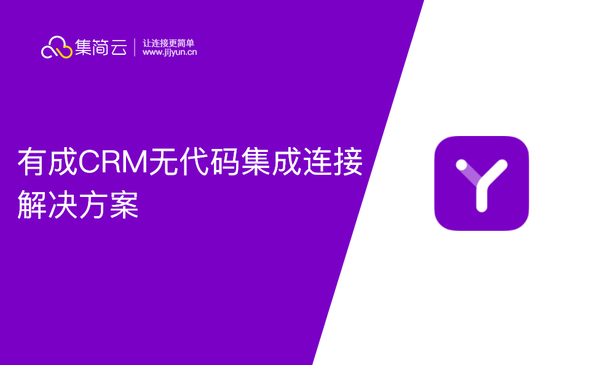 成免费CRM播放模式的优势 成免费CRM播放器介绍