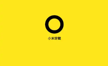 小米穿戴怎么更改目标步数 更改目标步数操作方法