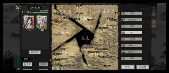 鬼谷八荒手游继明道种逆天怎么选