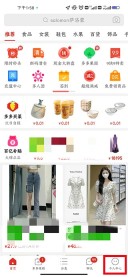 拼多多怎么开通个人店铺卖货 拼多多开个人店铺教程