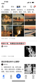 知乎怎么匿名评论回答问题 知乎匿名评论问题教程