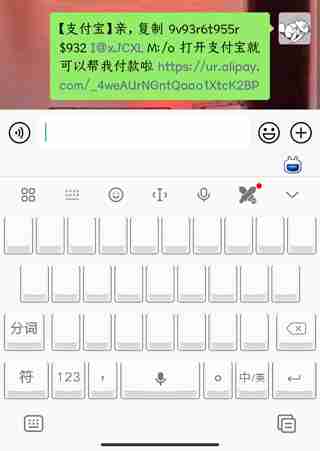 饿了么怎么让别人代付 饿了么让别人代付的步骤教程