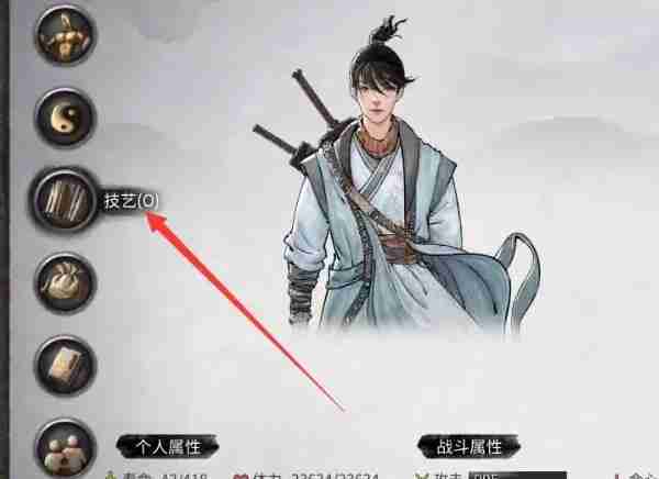 鬼谷八荒炼丹炉怎么用 炼丹炉使用方法