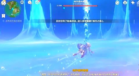 原神纳齐森科鲁兹怎么打 纳齐森科鲁兹打法攻略