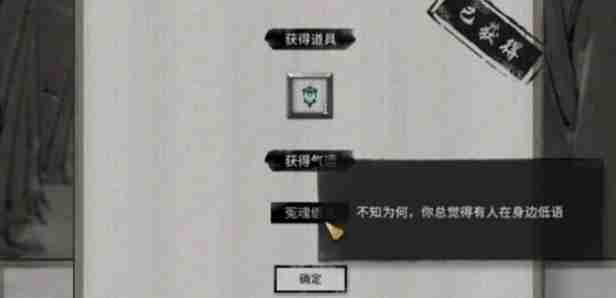 鬼谷八荒魂灯三选一选哪个 魂灯3选1选择推荐