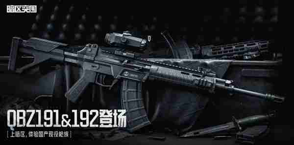 暗区突围s11玩法模式有哪些 s11玩法模式介绍