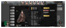 鬼谷八荒手游长恒道种逆天改命怎么选