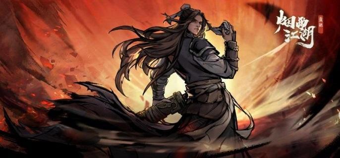 烟雨江湖文皇经100级后怎么升 文皇经100级后升级方法