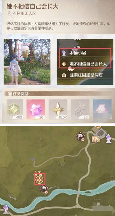 无限暖暖免费JK服装怎么获得 橱中回忆免费JK服装获取攻略