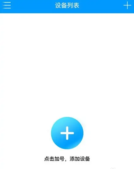 乔安智联怎么连接wifi 乔安智联连接wifi方法介绍
