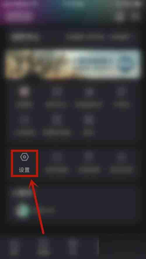 优酷怎么开启连续播放 开启连续播放方法
