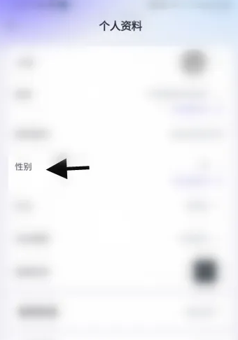 玩剧cp如何修改性别 玩剧cp修改性别方法