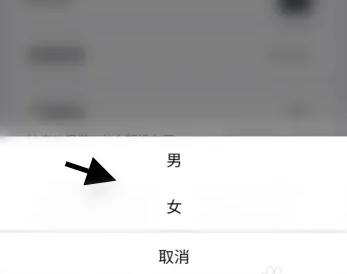 玩剧cp如何修改性别 玩剧cp修改性别方法