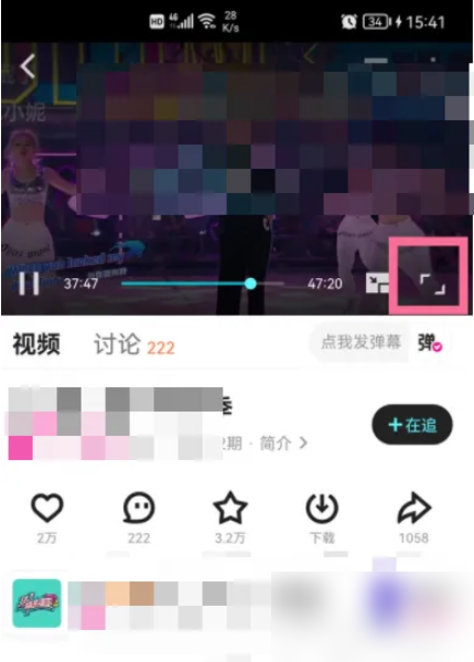 优酷怎么开弹幕 开弹幕操作方法