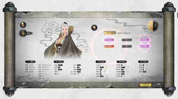 鬼谷八荒登仙境师傅如何触发 登仙境师傅触发方法