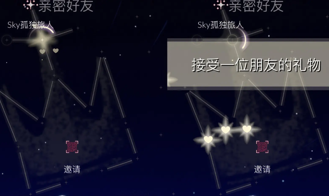 光遇12.26每日任务怎么做 光遇12月26日每日任务做法攻略